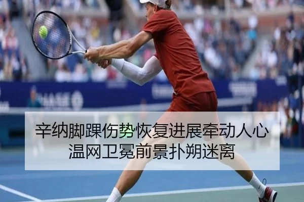 xin-na-jiao-huai-shang-shi-hui-fu-jin-zhan-qian-dong-ren-xin-wen-wang-wei-mian-qian-jing-pu-shuo-mi-li-3-530.jpg